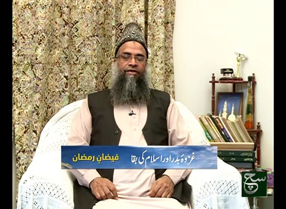 Faizan-e-Ramzan 05-07-2015