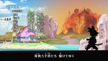 Dragon Ball Super (ドラゴンボール 超) Ending 1: Hello Hello Hello