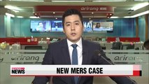 Korea confirms new MERS case, no rise in death toll