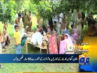 Geo Headlines-05 Jul 2015-1400