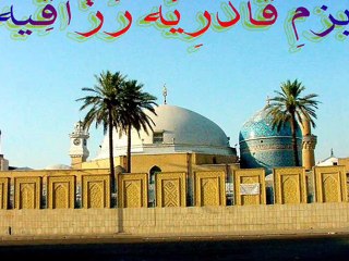 Trana Bazm e qadriyah Tera Uncha name