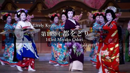 第143回都をどり　 143rd Miyako Odori
