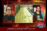 Bilawal Ke Ijlas Ke Natije Mein PPP se Log Aur Toot Rahe Hain..Dr Shahid masood