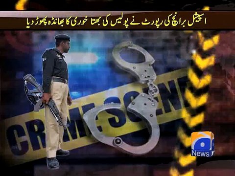 Policemen Collecting Extortion -Geo Reports-05 Jul 2015