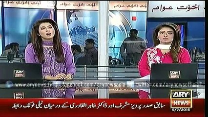 Headlines – 1600 – Sunday – 05 – July – 2015