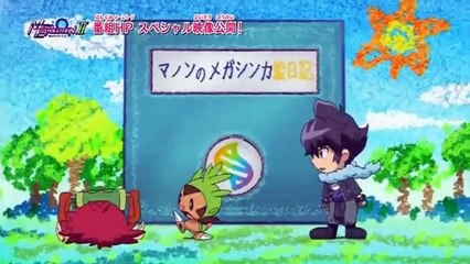 Pokémon X and Y The Strongest Mega Evolution Act 2: (Legendado em Portugues)