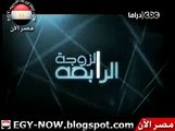 تتر نهاية مسلسل الزوجة الرابعة  غناء وائل جسار رمضان 2012