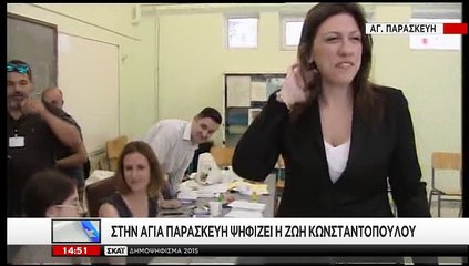 Δηλώσεις Ζωής Κωνσταντοπούλου μετά τις ψήφους