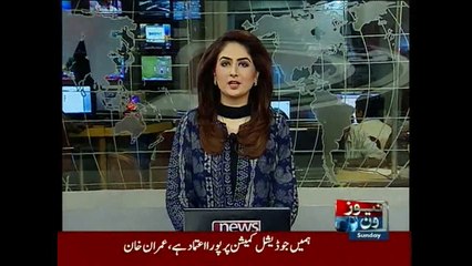 NewsONE Headlines 5PM, 5-July-2015