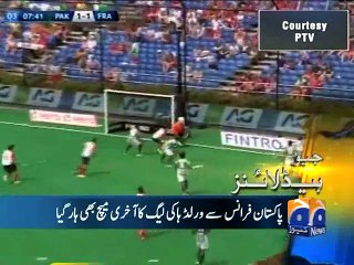 Geo Headlines-05 Jul 2015-1700