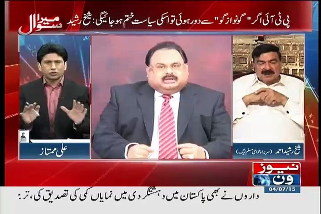 Shaikh Rasheed Telling - Nawaz Sharif ki Metro Ki Waja Se Rawalpindi Mein Kitne Log Berozgar Hue Hain..