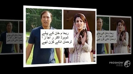 Celebrities Who Married A Cousin