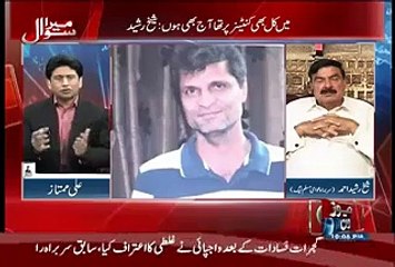 Sheikh Rasheed Response On Gujranwala Train Incident