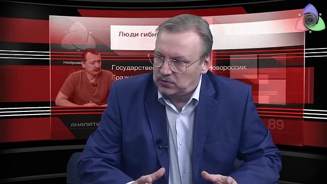 Люди гибнут за .... ?