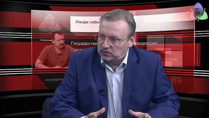 Люди гибнут за .... ?