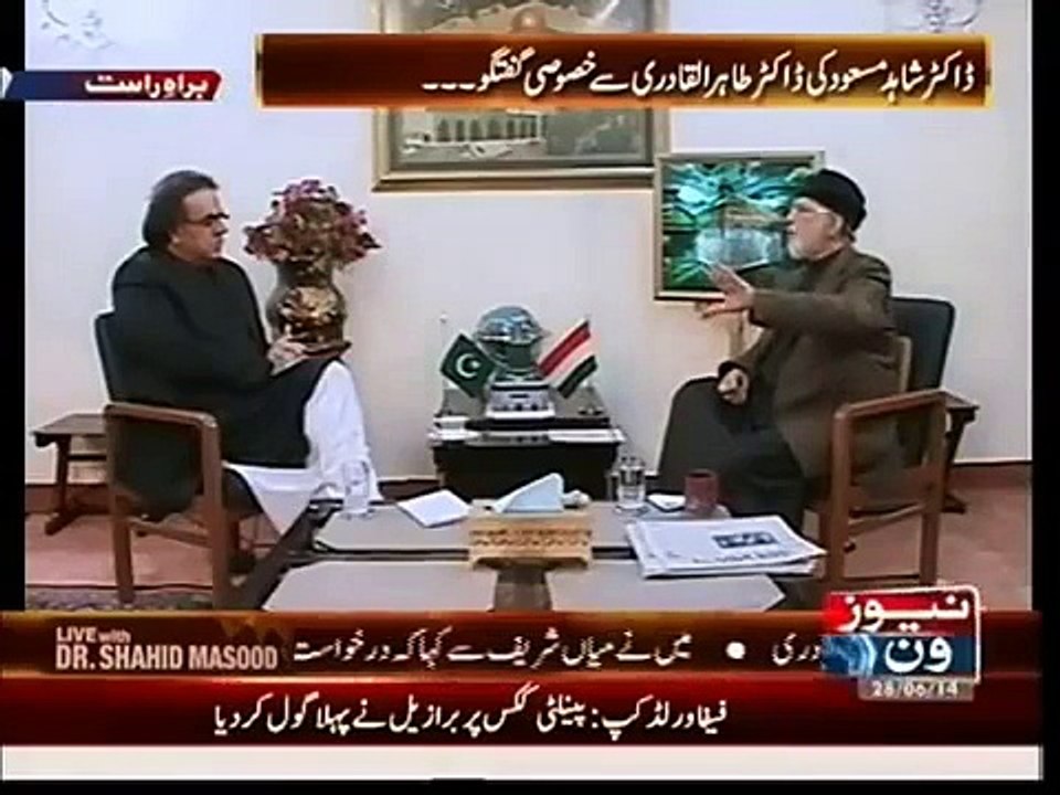 Tahir ul Qadri Khawabon Ki Wazahat Karte Huwey