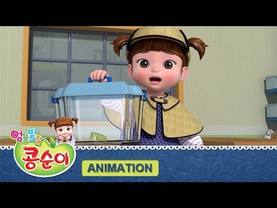 [New Animation] 엉뚱발랄 콩순이와 친구들 2기 3화 명탐정 콩순이 편