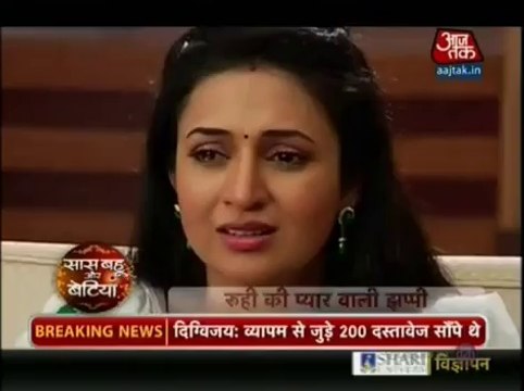Ishita Pareshaan Hai Shagun Ki Wajah Se Jisse Uski Bhar Aayi Uski Aankhein - 5 July 2015 - Yeh Hai Mohabbatein
