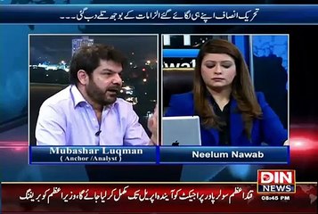 Mubashir Luqman Defending Ayaan Ali