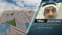 فديو خاص - وحدة وطن- محمد عبدالجادر - عضو مجلس أمة سابق - دروازه نيوز