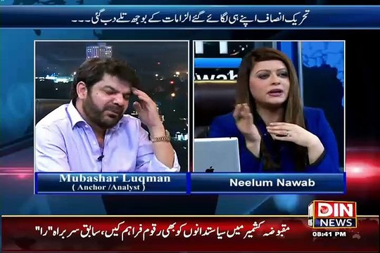 Mubashir Luqman Gives Called Shahbaz Sharif A 'Shehnaz Sharif '