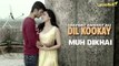 Official Dil Kookay Lyrics – Shafqat Amanat Ali (Muh Dikhai)