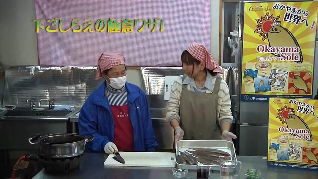 浜のかあちゃん直伝　お料理教室　「ゲタの煮付け」