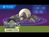 [New Animation] 바이클론즈1기 제14화 [Biklonz S.01 EP.14]