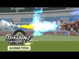 [New Animation] 바이클론즈1기 제13화 [Biklonz S.01 EP.13]