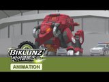 [New Animation] 바이클론즈1기 제5화 [Biklonz S.01 EP.05]