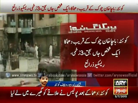 One killed and several injured in the bomb blast near Bacha Khan Chowk, Quetta