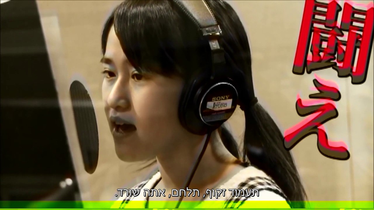 Kobushi Factory - Surviver [Heb Sub]
