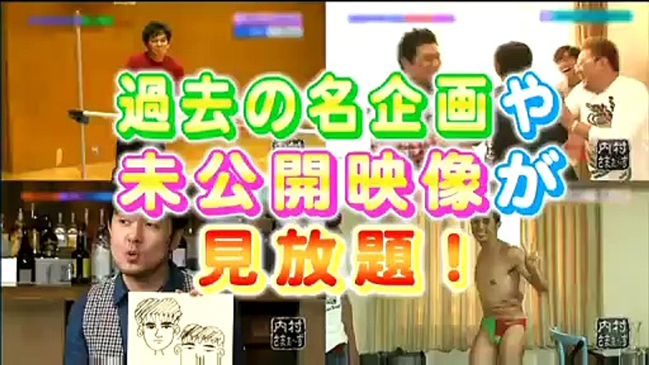 渡辺麻友　テーブルクロス引き　ガチチャレ37回20130322