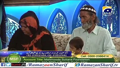 10th Promo of Rah-e-Naiki with Dr Aamir Liaquat 1-July-2015