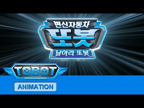 [Animation] Tobot S.07 Korean version