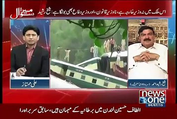 Download Video: Asif Zardari Ka Kon Intizaar Kar Raha Hai? Sheikh Rasheed Ka Sansani Khez Inqshaaf