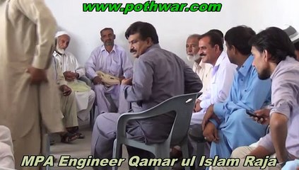 MPA Engineer Qamar ul Islam Raja