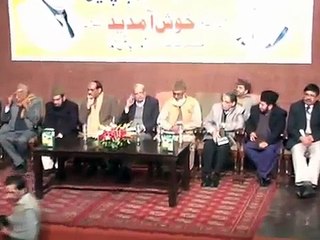 Huzoor Jantay Hain by sarwar naqshbandi