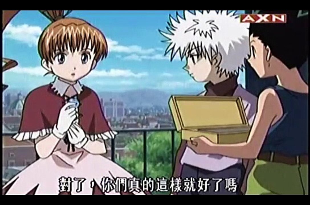 獵人GI完結篇