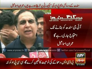 PTI will keep protesting till suspension of IG, says Imran Ismael