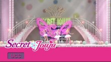 [시크릿쥬쥬뮤비]손을 잡아요-엄청난 선물! 댄스이벤트에 참여하세요!!