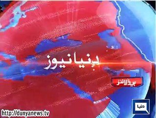 Dunya news headlines 05 July 2015, 17:00 PM