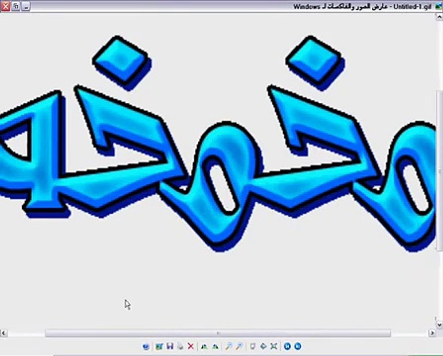 هندسه صوتيه   SONY VEGAS