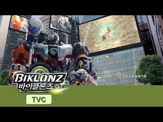 [New Property] Biklonz INFINITY TVC 1 바이클론즈 인피니티 15초 버전