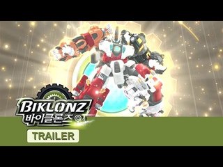 바이클론즈 시즌2 인피니티 변신영상 예고편 [Biklonz S2 INFINITY TRANSFORMATION TRAILER ]