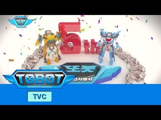 또봇 5주년 기념 이벤트 [TOBOT 5th Birthday Event]
