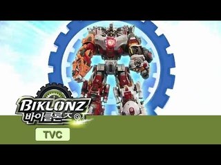 [New Property] Biklonz URSA TVC 3 우르사 광고 30초버전