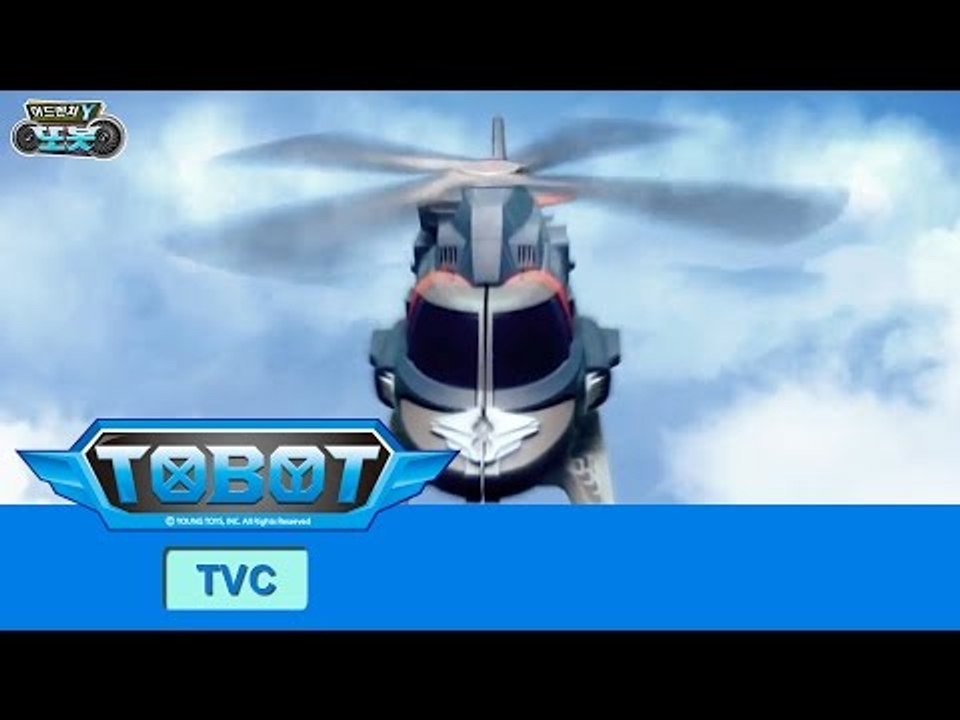 또봇 TV광고 또봇어드벤쳐Y 20초ver. [TOBOT TVCF TOBOT AdventureY]
