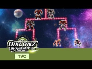 [New Property] Biklonz TVC 30sec 바이클론즈 광고 30초 버전