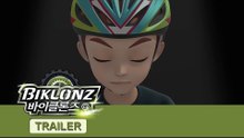 [New Animation] Biklonz Official Trailer 바이클론즈 예고편